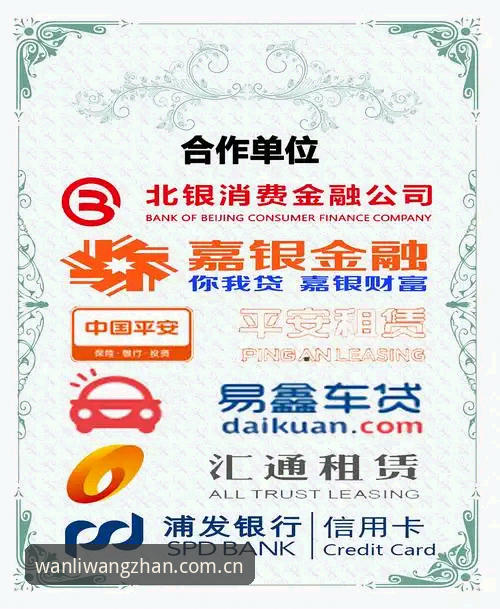 万利官网入口vs普通下载渠道：哪个更安全可靠？——从用户王磊的真实体验看万利体育平台的选择